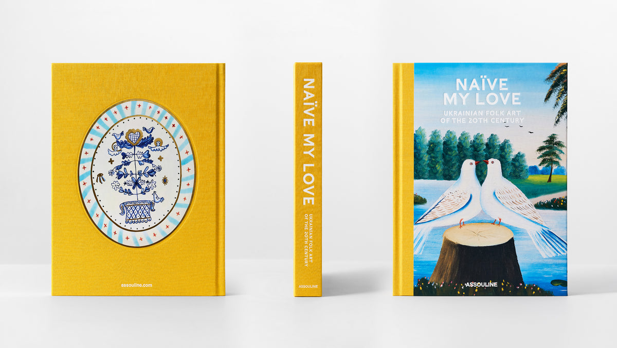КНИГА "NAЇVE MY LOVE"